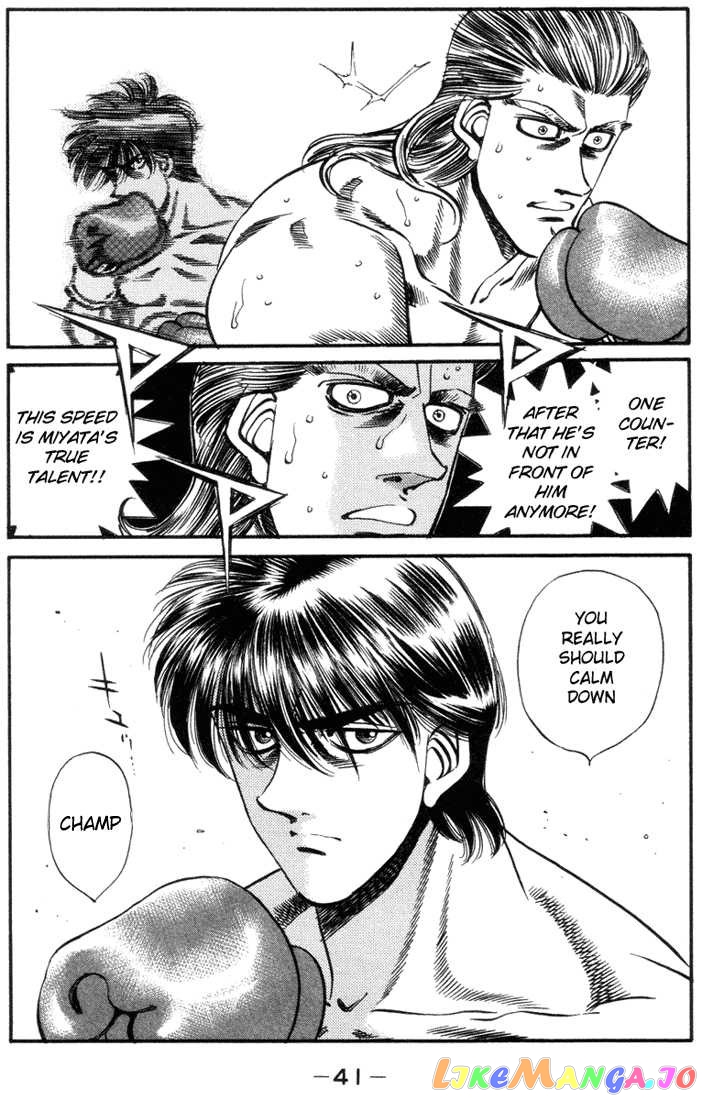 Hajime no Ippo Chapter 317 - page 18