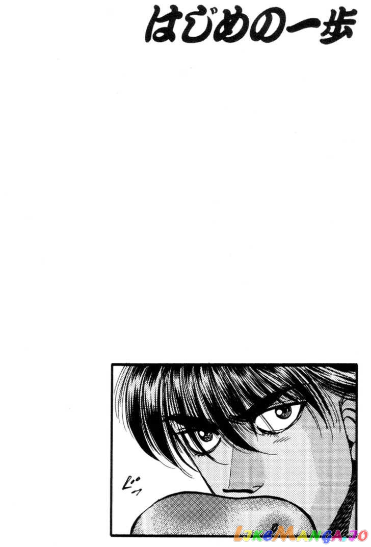 Hajime no Ippo Chapter 317 - page 19