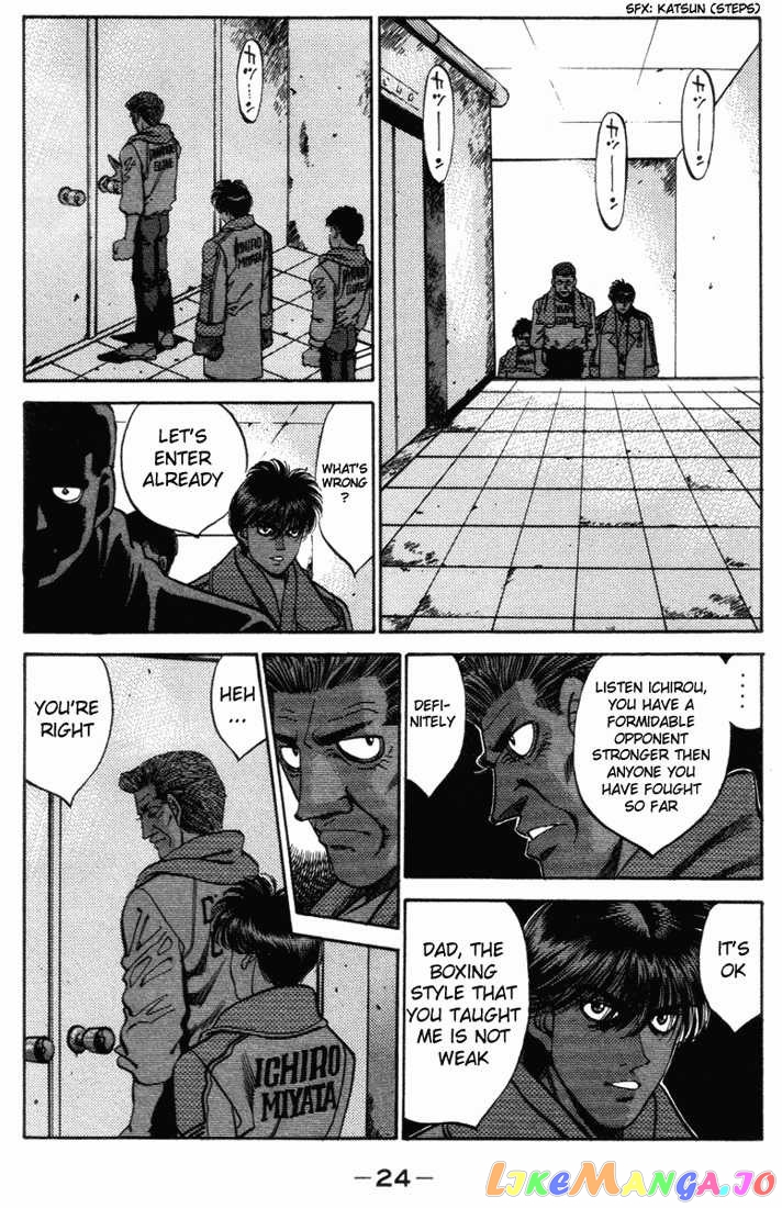 Hajime no Ippo Chapter 317 - page 2