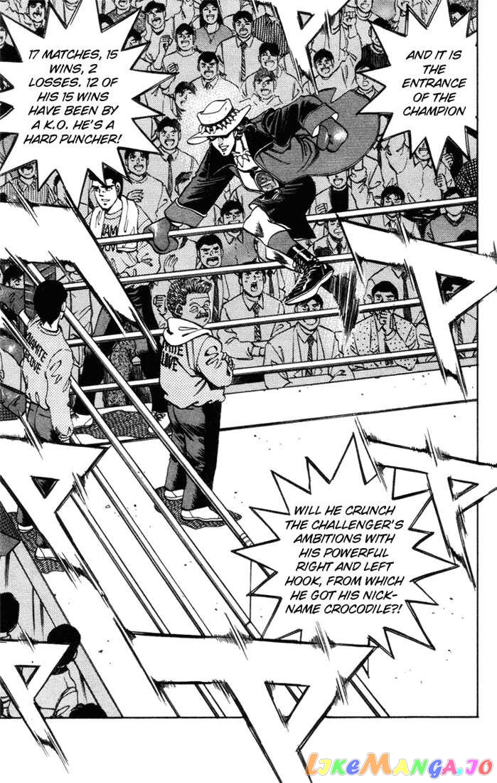 Hajime no Ippo Chapter 317 - page 7