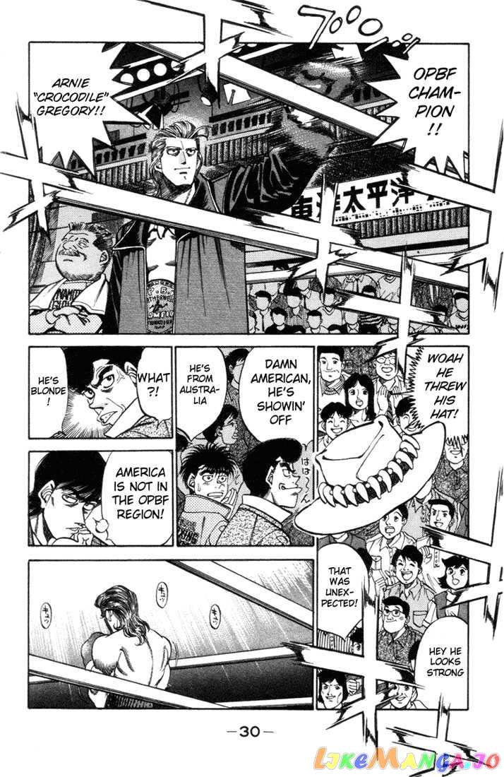Hajime no Ippo Chapter 317 - page 8