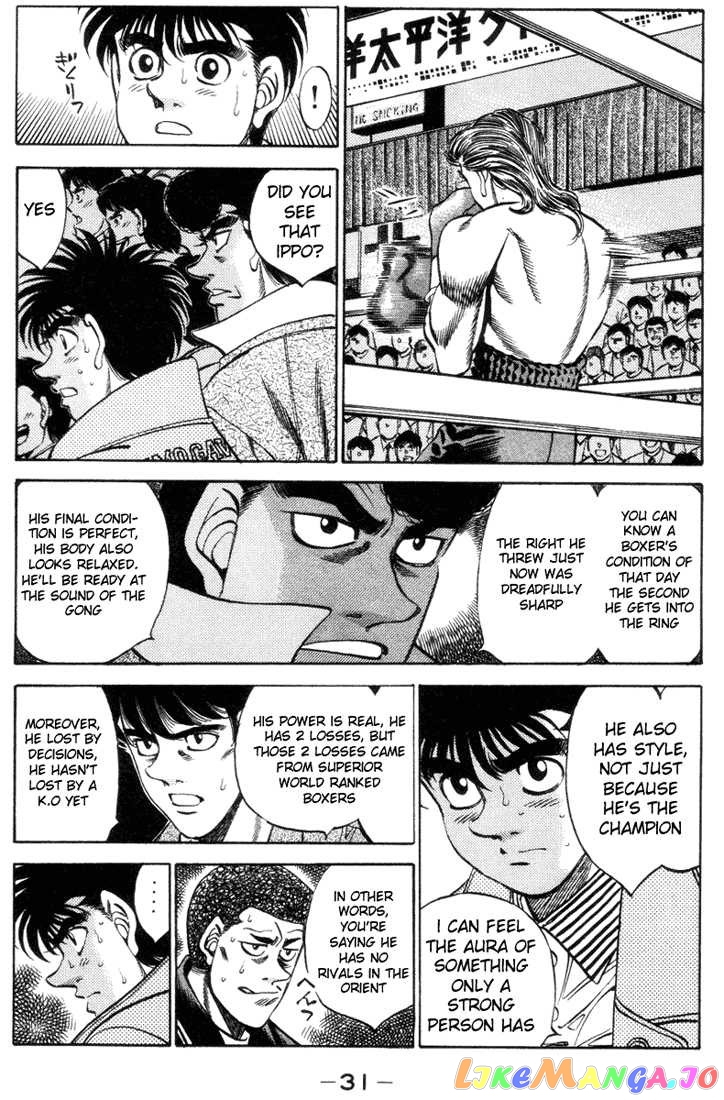 Hajime no Ippo Chapter 317 - page 9