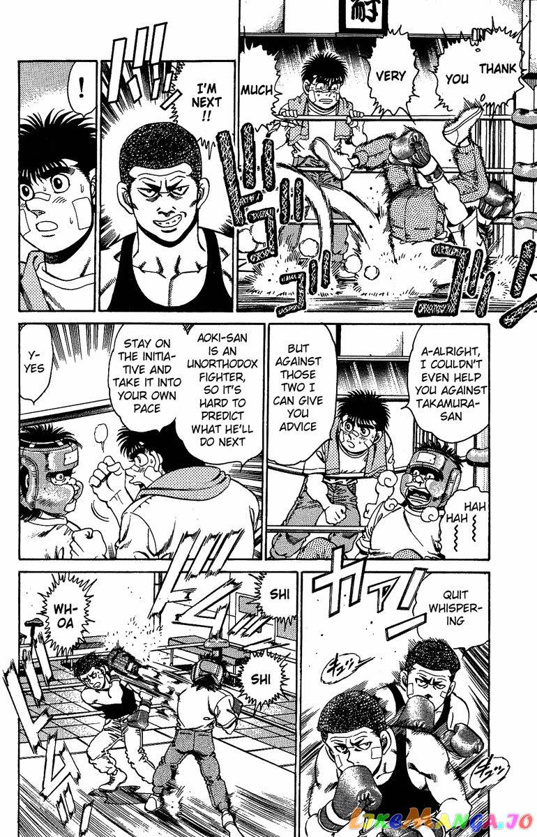 Hajime no Ippo Chapter 150 - page 2