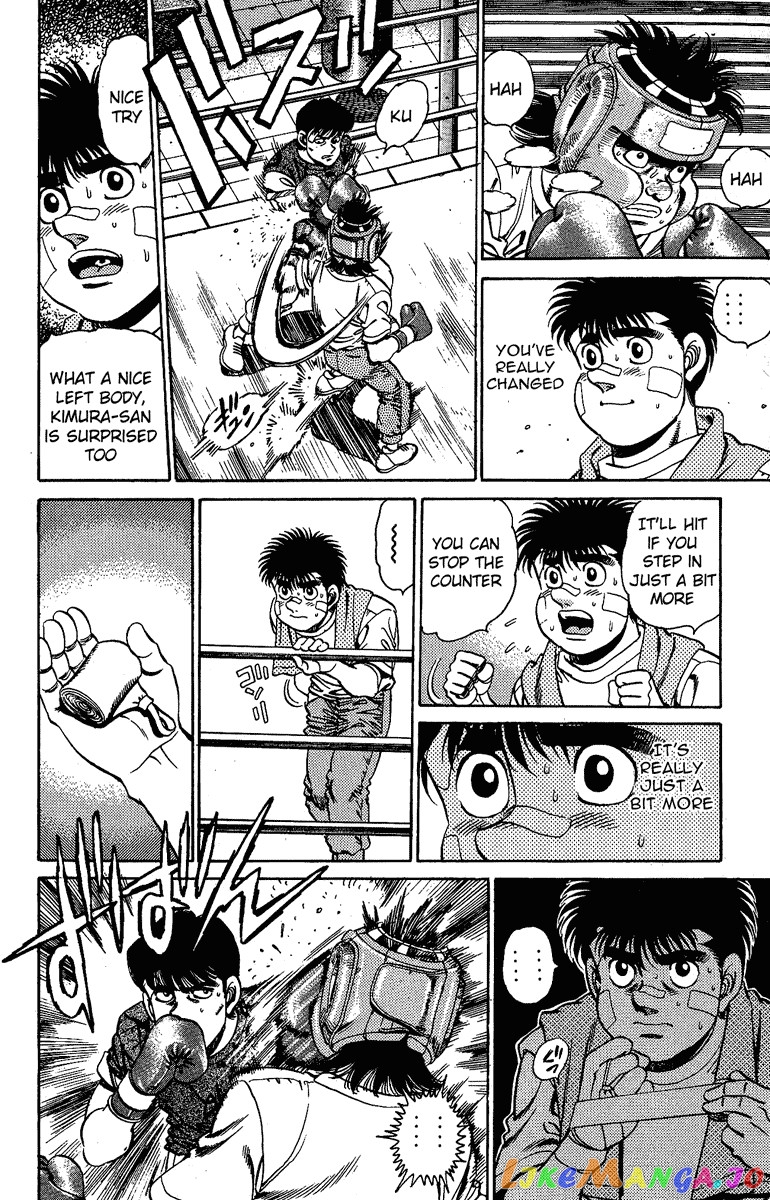 Hajime no Ippo Chapter 150 - page 6