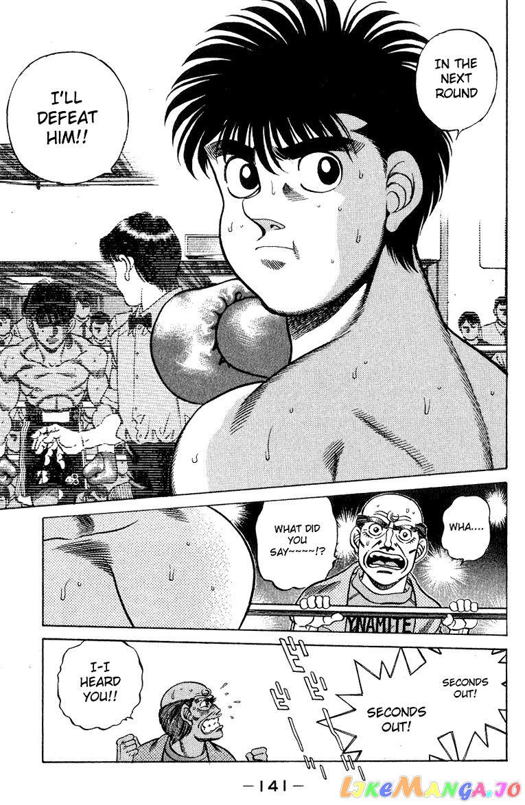 Hajime no Ippo Chapter 212 - page 19