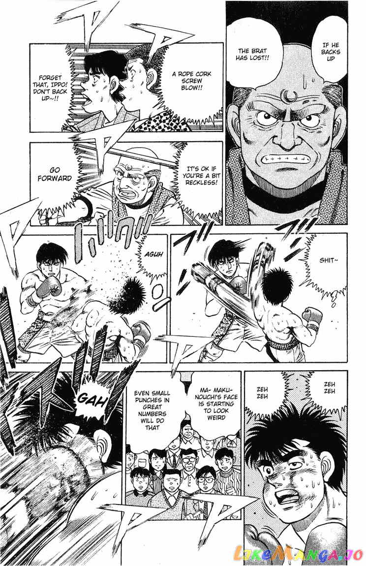 Hajime no Ippo Chapter 121 - page 15