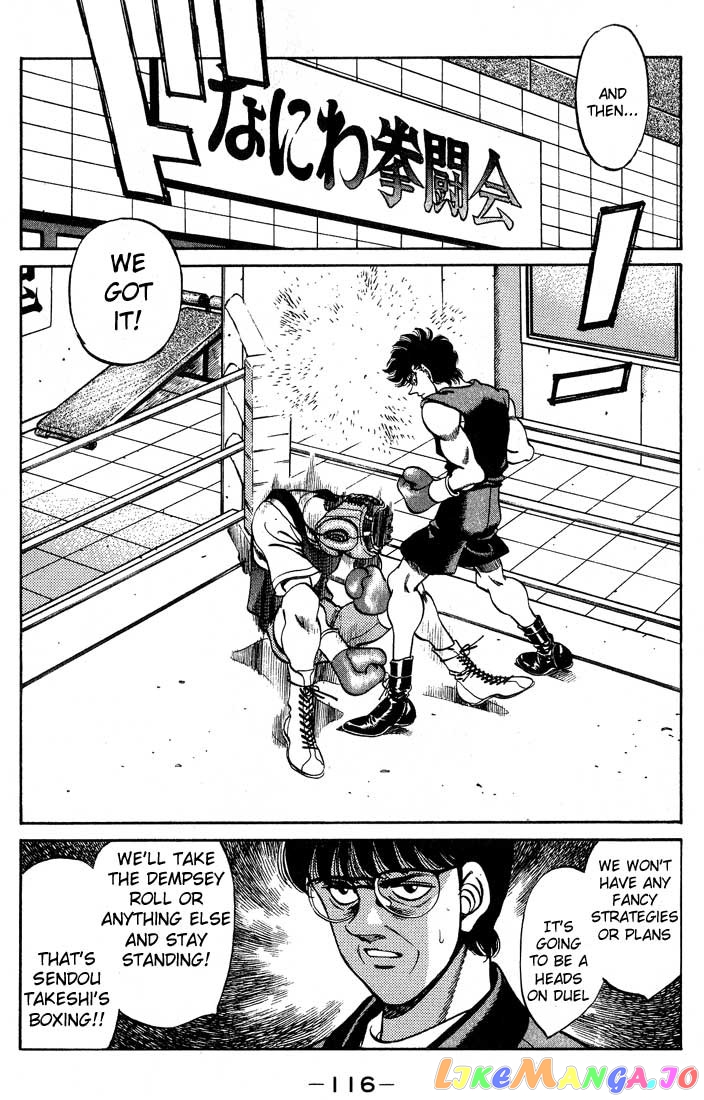 Hajime no Ippo Chapter 247 - page 14