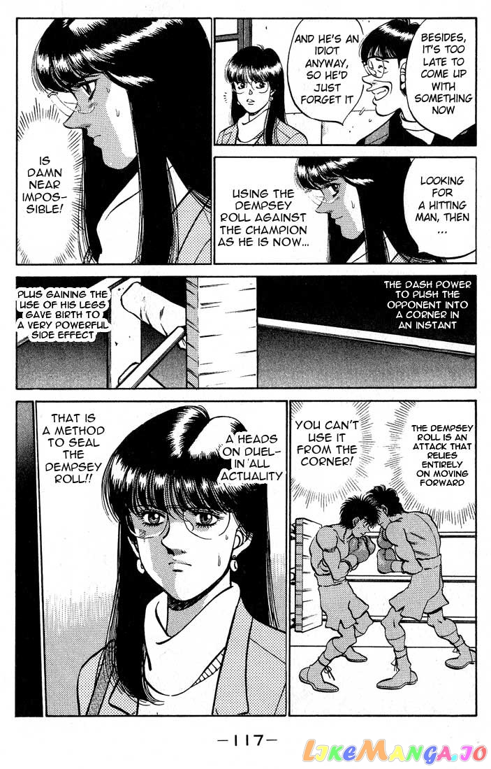 Hajime no Ippo Chapter 247 - page 15