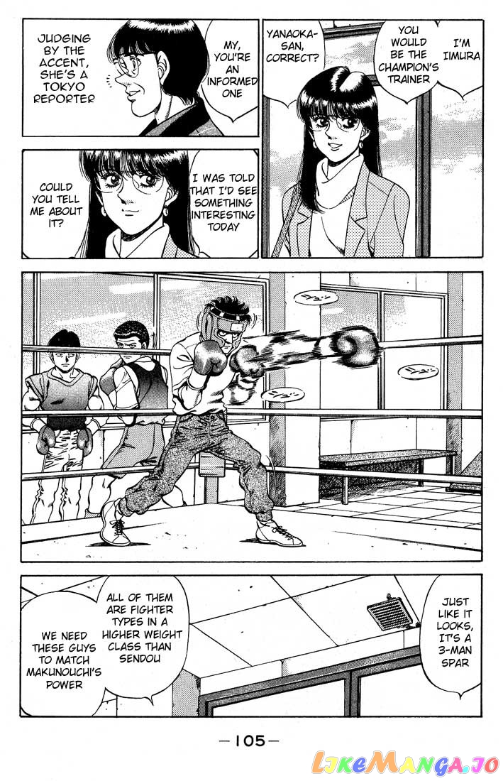 Hajime no Ippo Chapter 247 - page 3