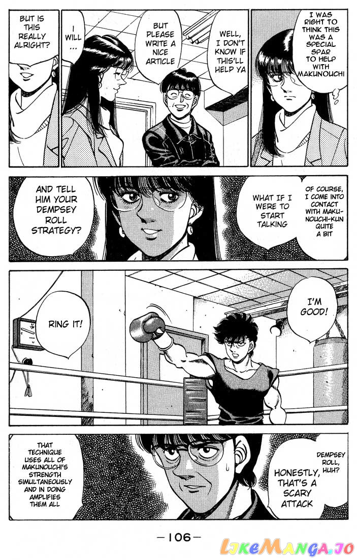 Hajime no Ippo Chapter 247 - page 4