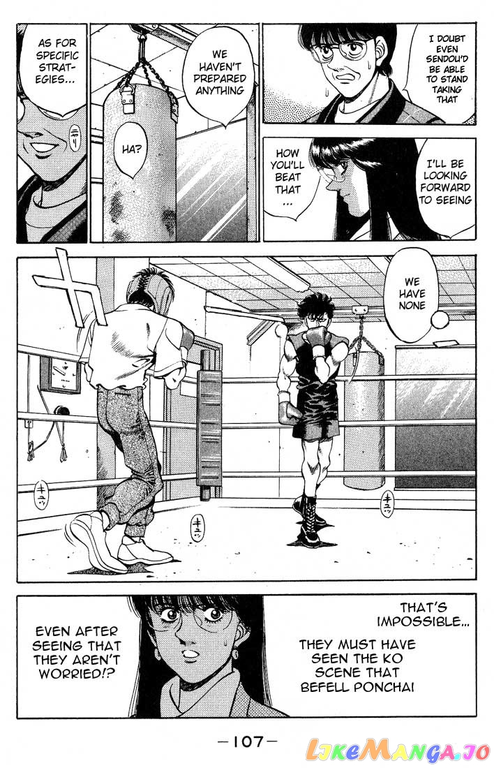 Hajime no Ippo Chapter 247 - page 5