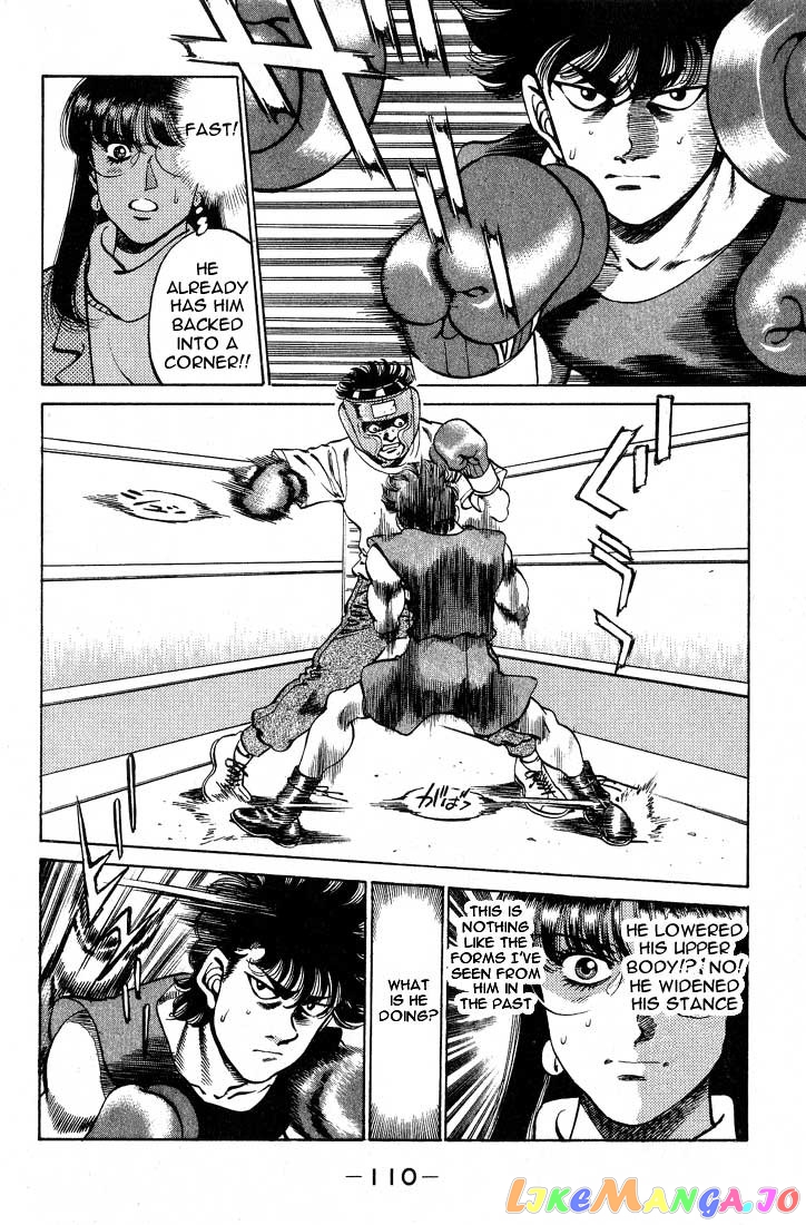 Hajime no Ippo Chapter 247 - page 8