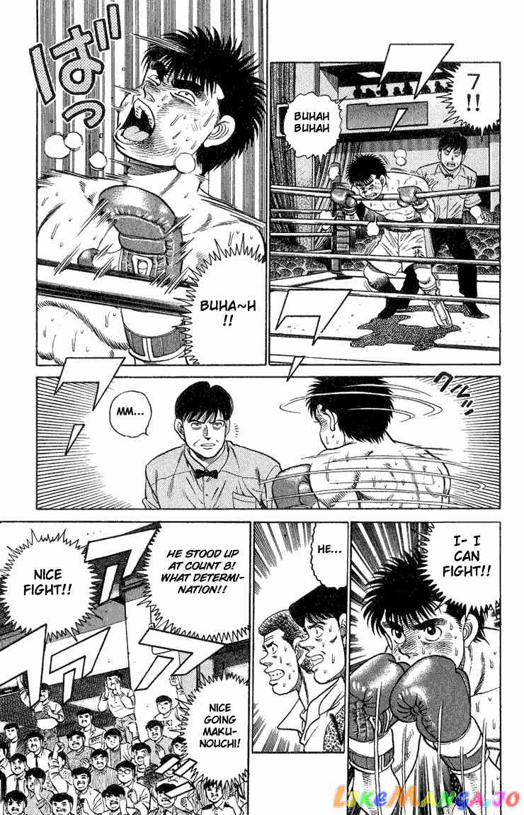 Hajime no Ippo Chapter 85 - page 14