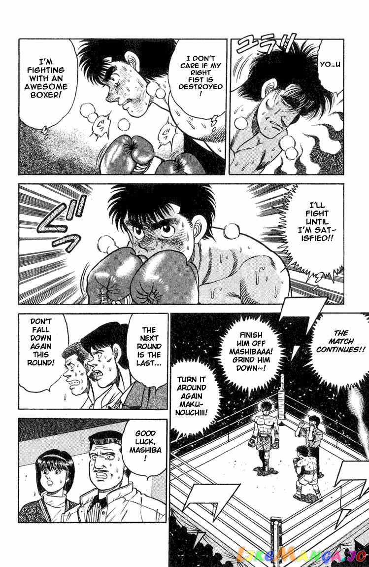 Hajime no Ippo Chapter 85 - page 15