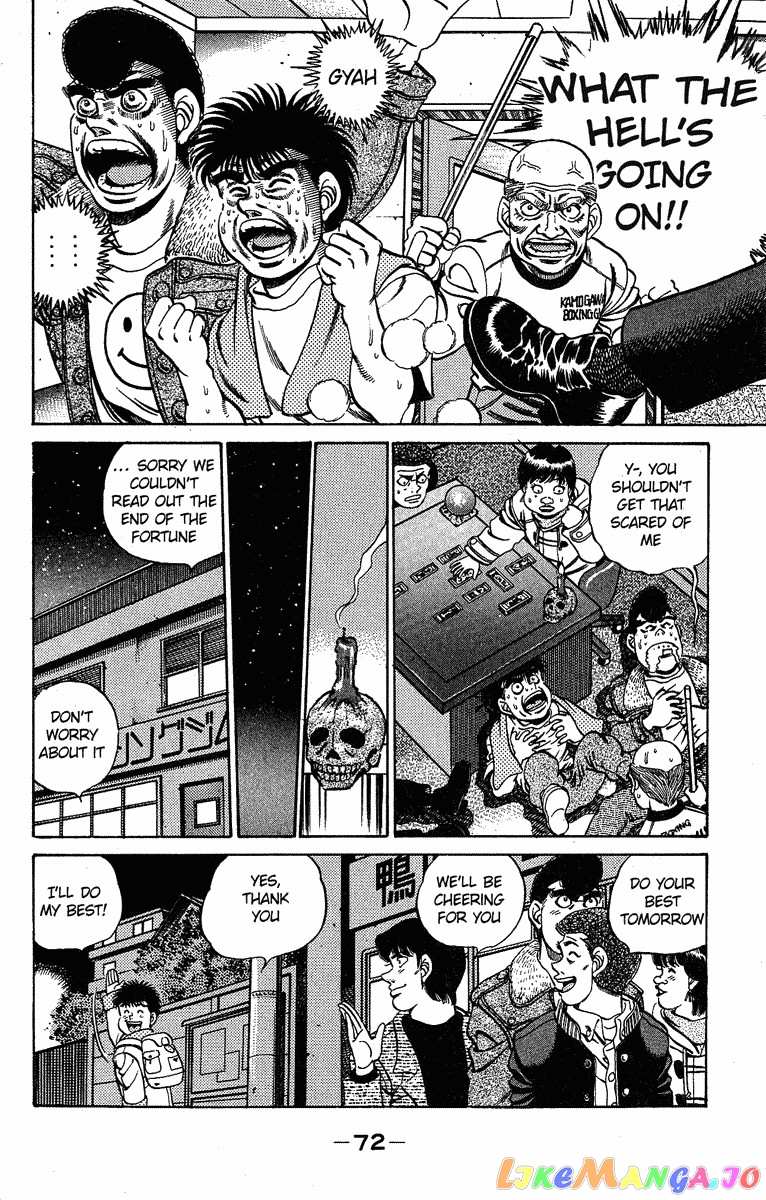 Hajime no Ippo Chapter 182 - page 12