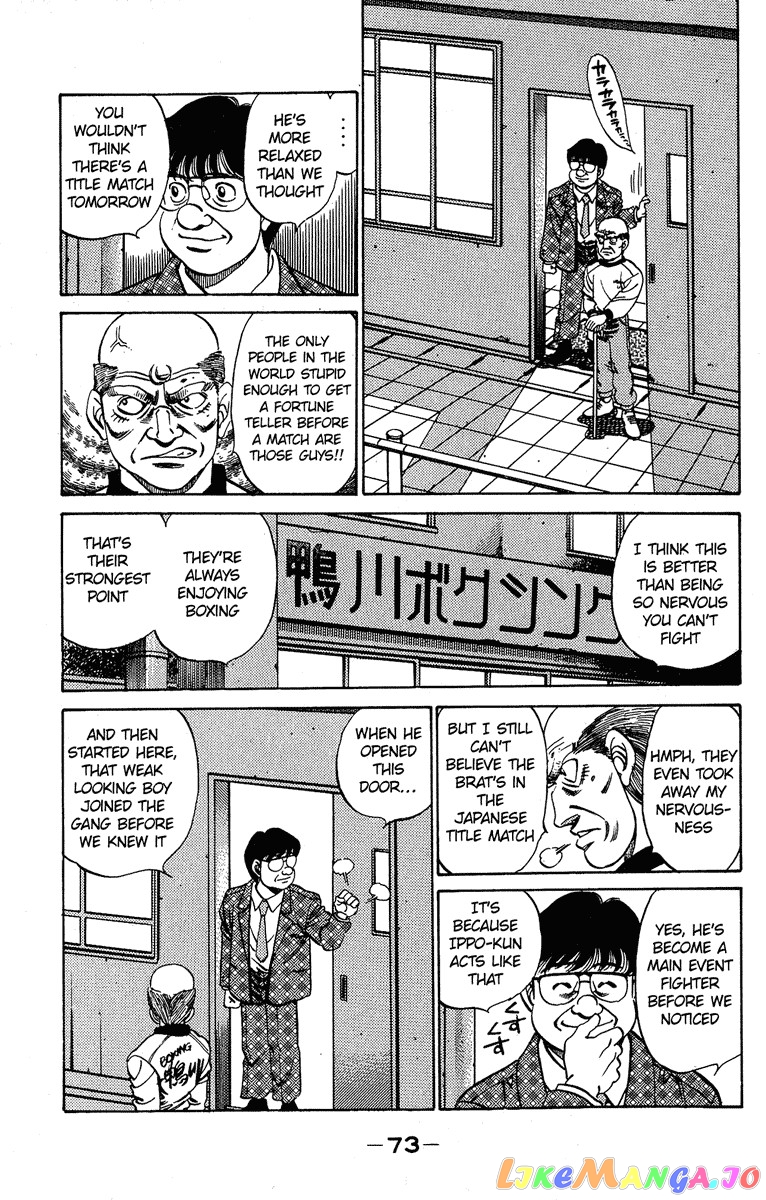 Hajime no Ippo Chapter 182 - page 13