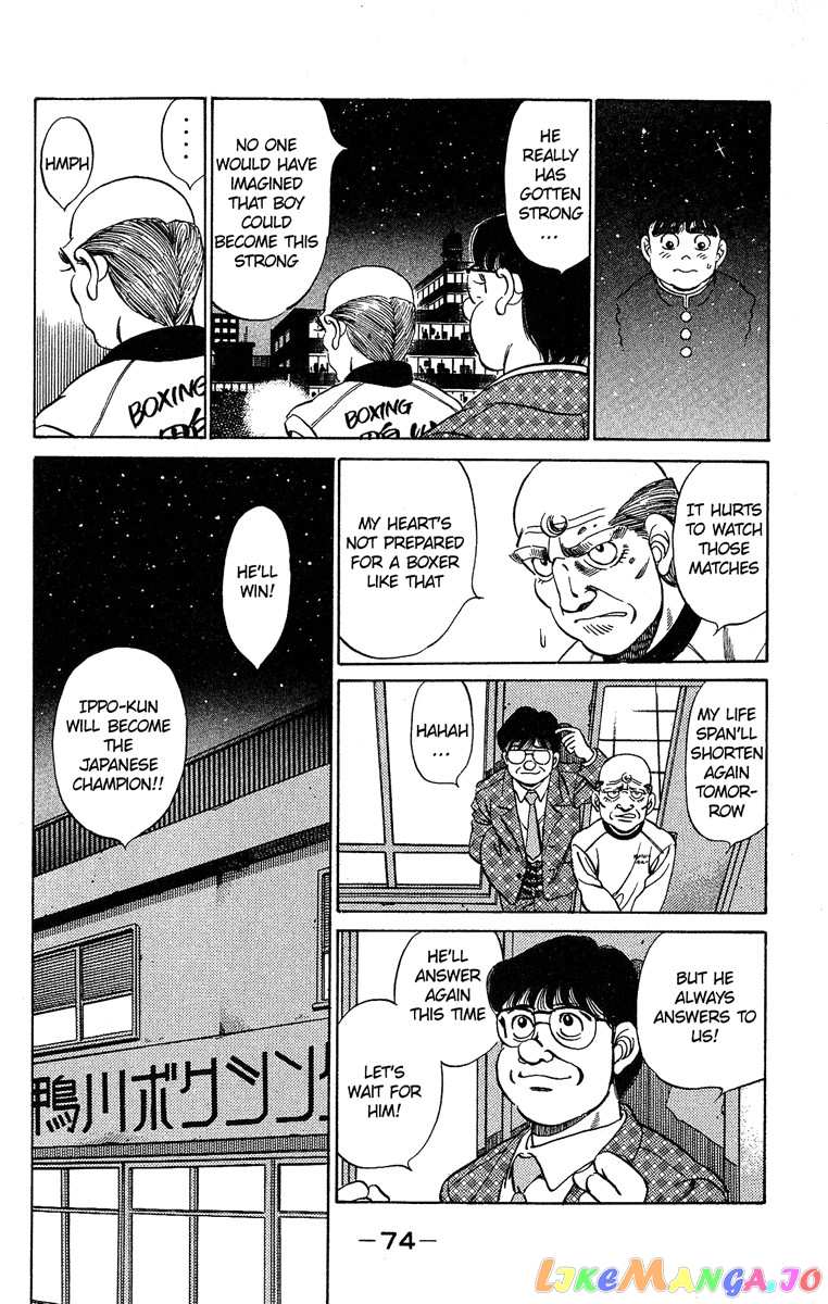 Hajime no Ippo Chapter 182 - page 14