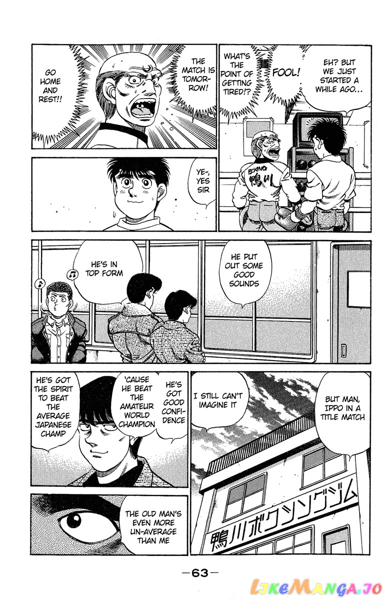 Hajime no Ippo Chapter 182 - page 3