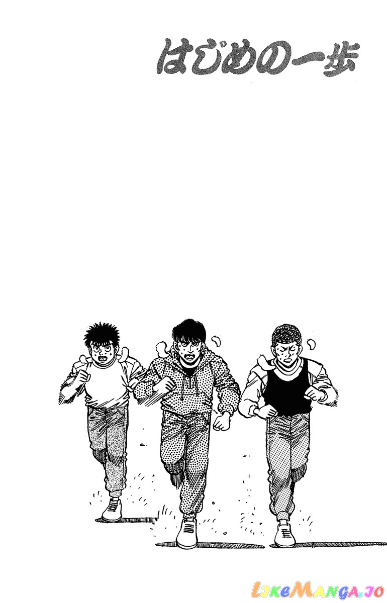 Hajime no Ippo Chapter 151 - page 23