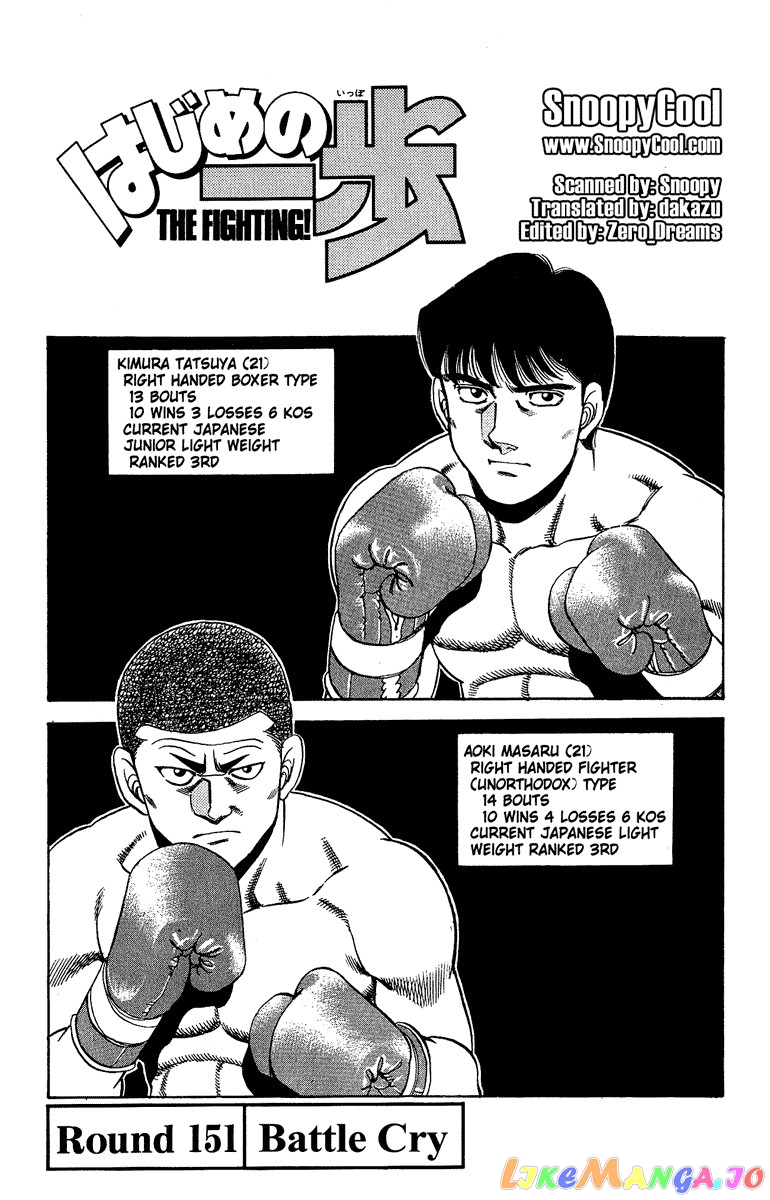 Hajime no Ippo Chapter 151 - page 4