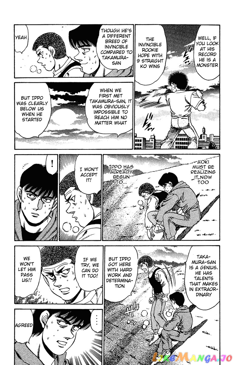 Hajime no Ippo Chapter 151 - page 6