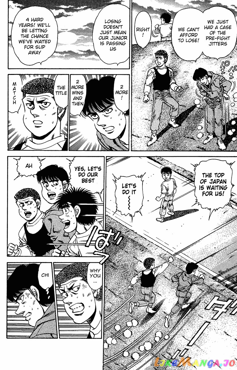 Hajime no Ippo Chapter 151 - page 7