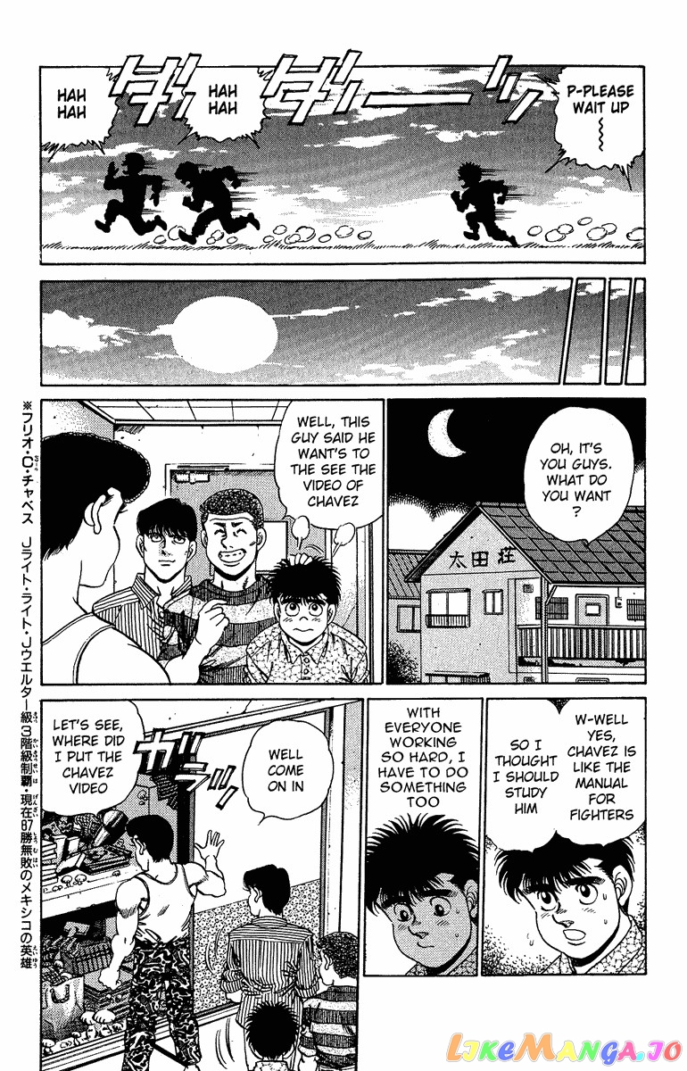 Hajime no Ippo Chapter 151 - page 8