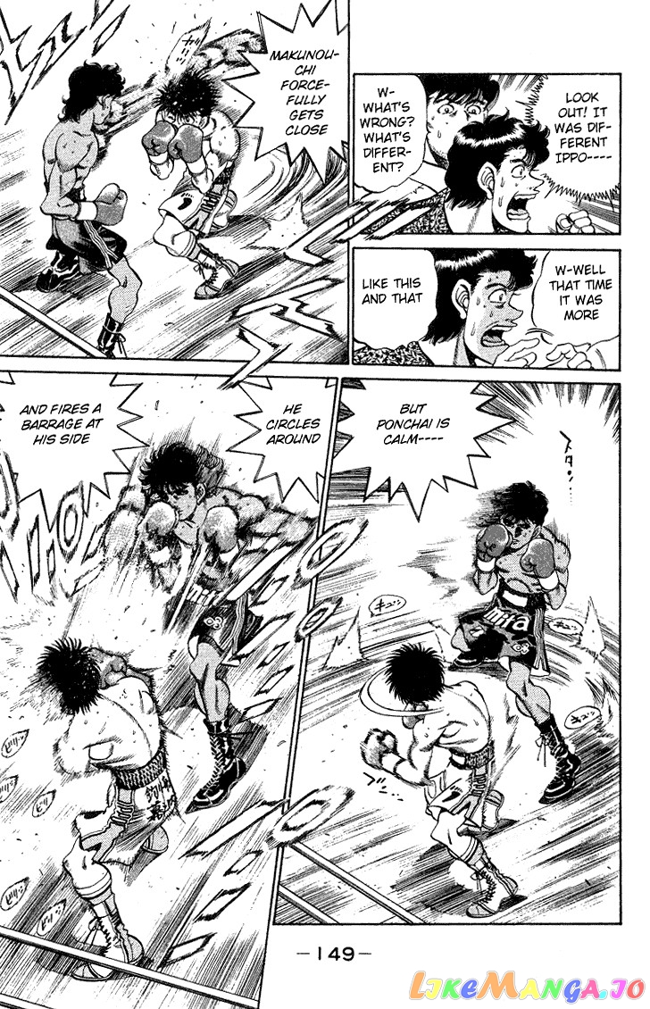 Hajime no Ippo Chapter 213 - page 7