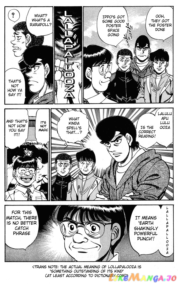 Hajime no Ippo Chapter 248 - page 3