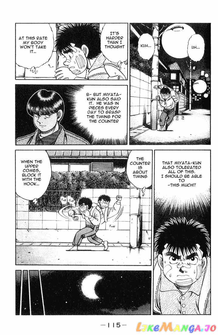 Hajime no Ippo Chapter 57 - page 11