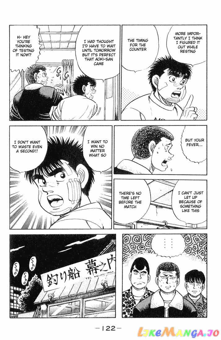 Hajime no Ippo Chapter 57 - page 18