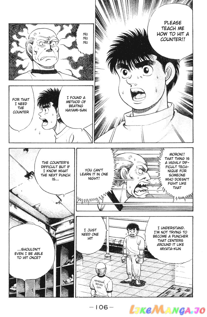 Hajime no Ippo Chapter 57 - page 2