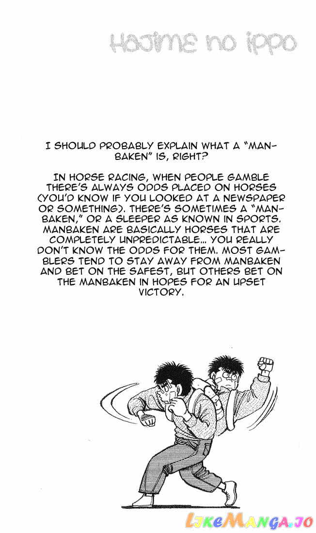 Hajime no Ippo Chapter 57 - page 20