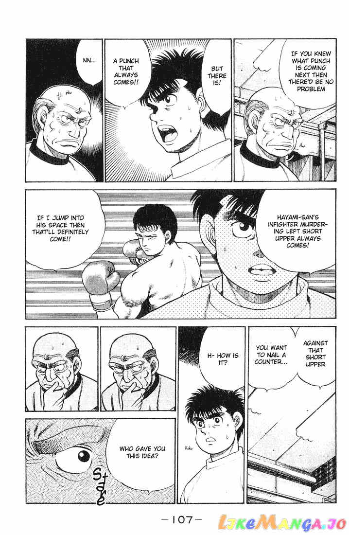 Hajime no Ippo Chapter 57 - page 3