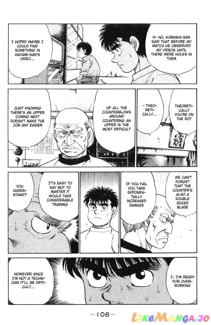 Hajime no Ippo Chapter 57 - page 4