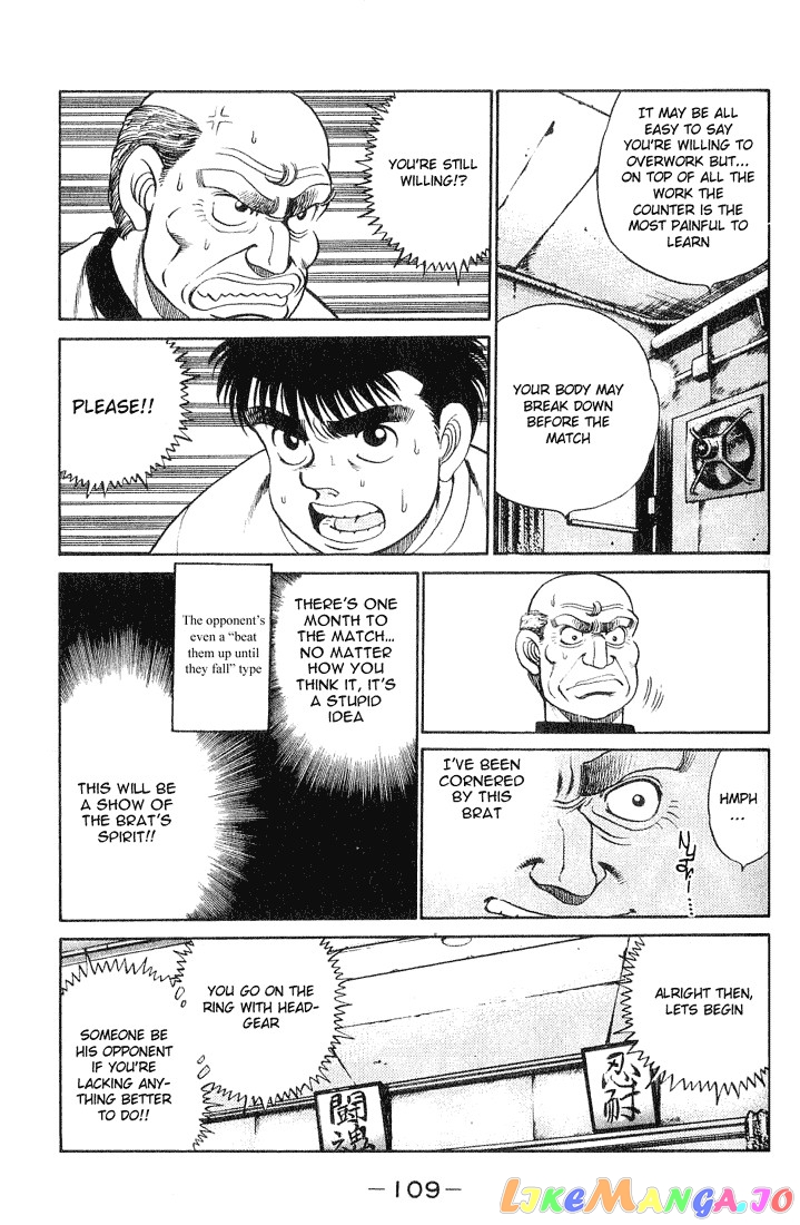 Hajime no Ippo Chapter 57 - page 5