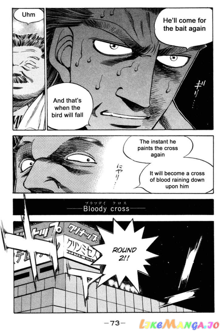 Hajime no Ippo Chapter 319 - page 10