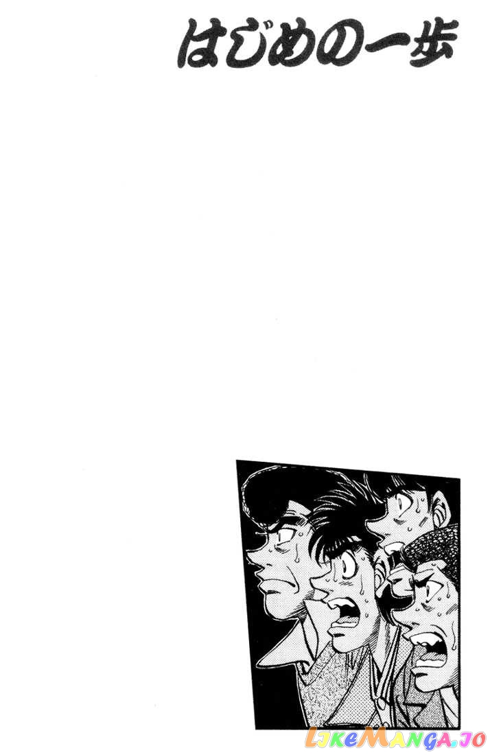 Hajime no Ippo Chapter 319 - page 19