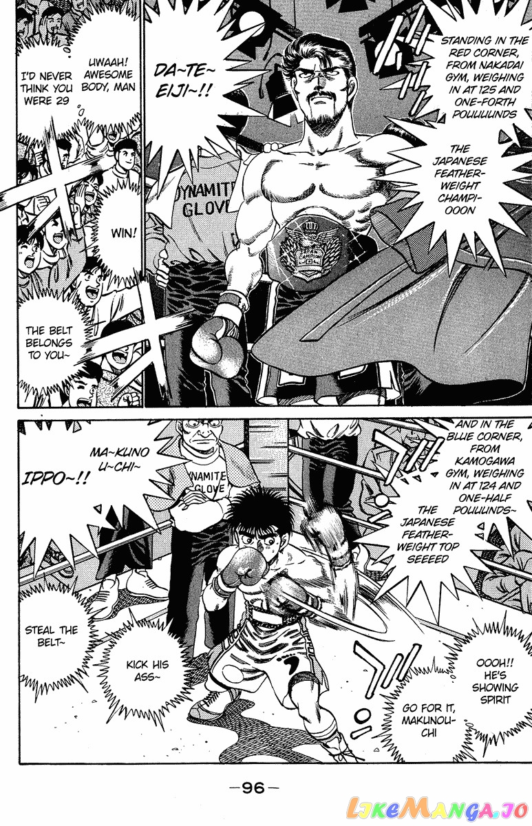 Hajime no Ippo Chapter 183 - page 14