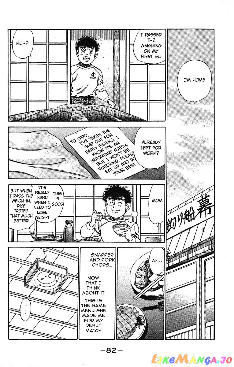 Hajime no Ippo Chapter 183 - page 2