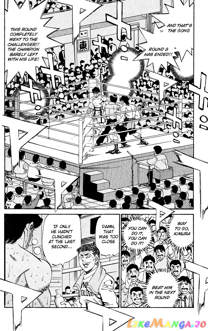 Hajime no Ippo Chapter 284 - page 15