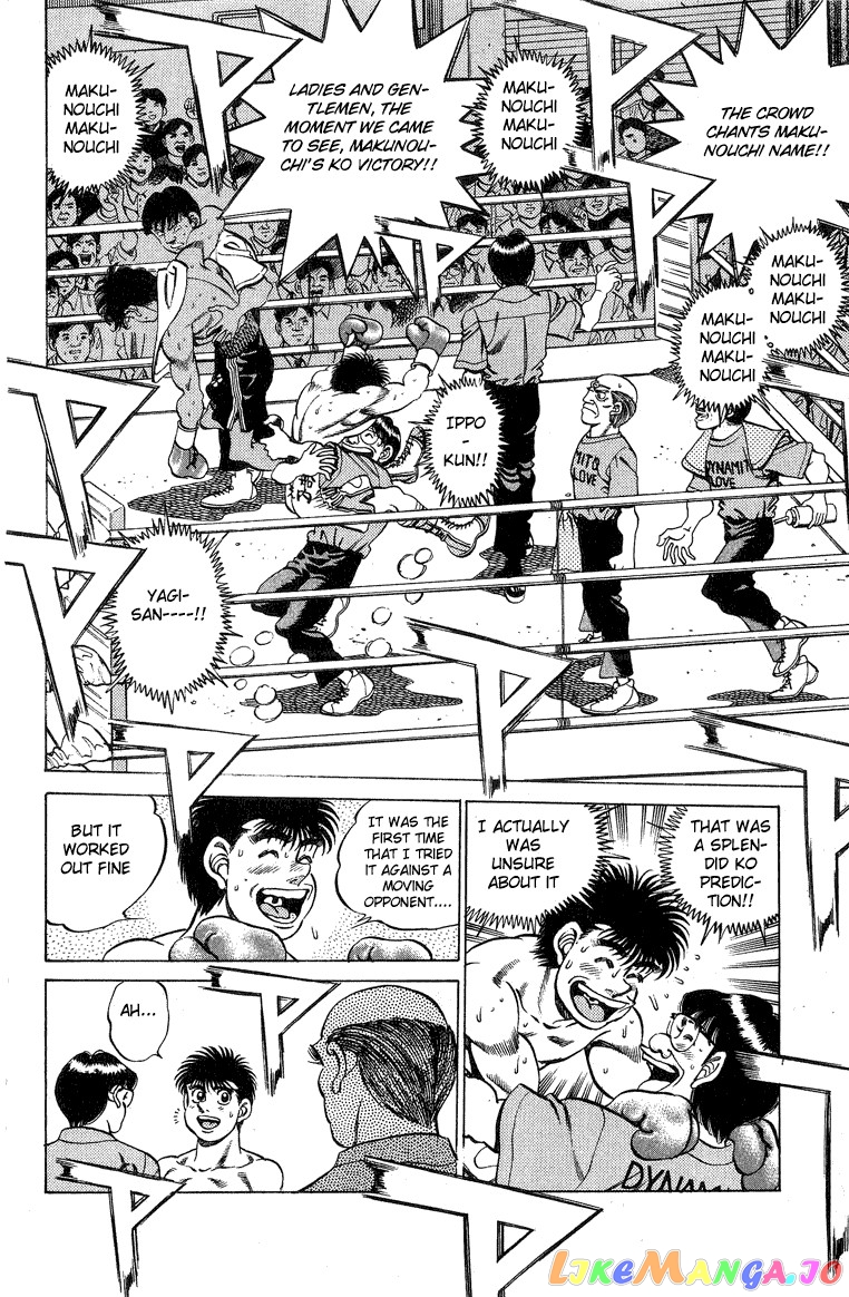 Hajime no Ippo Chapter 214 - page 7