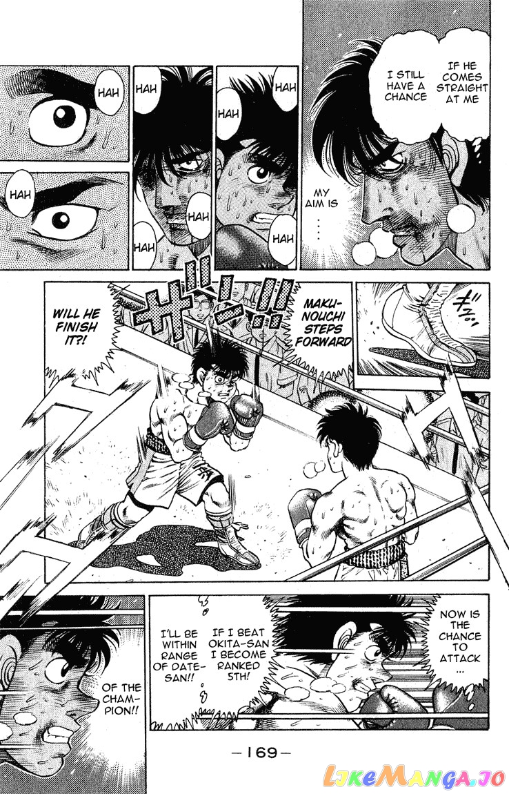 Hajime no Ippo Chapter 123 - page 7