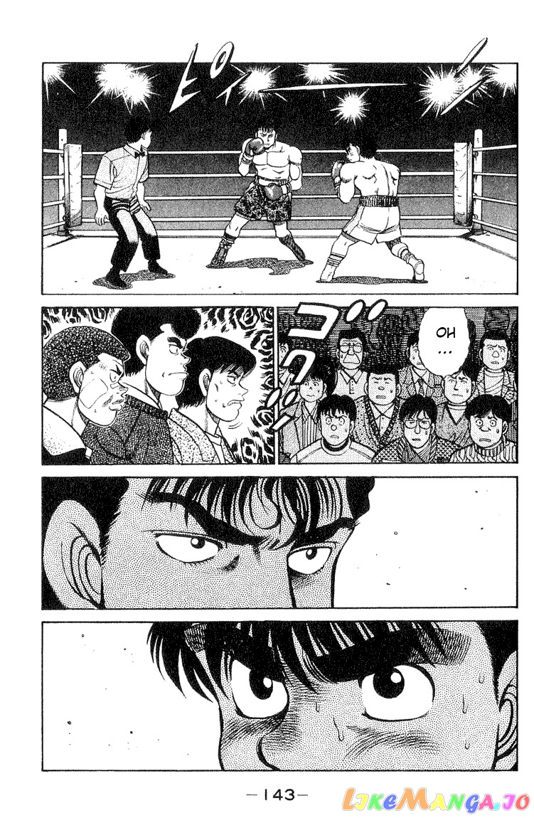 Hajime no Ippo Chapter 58 - page 17