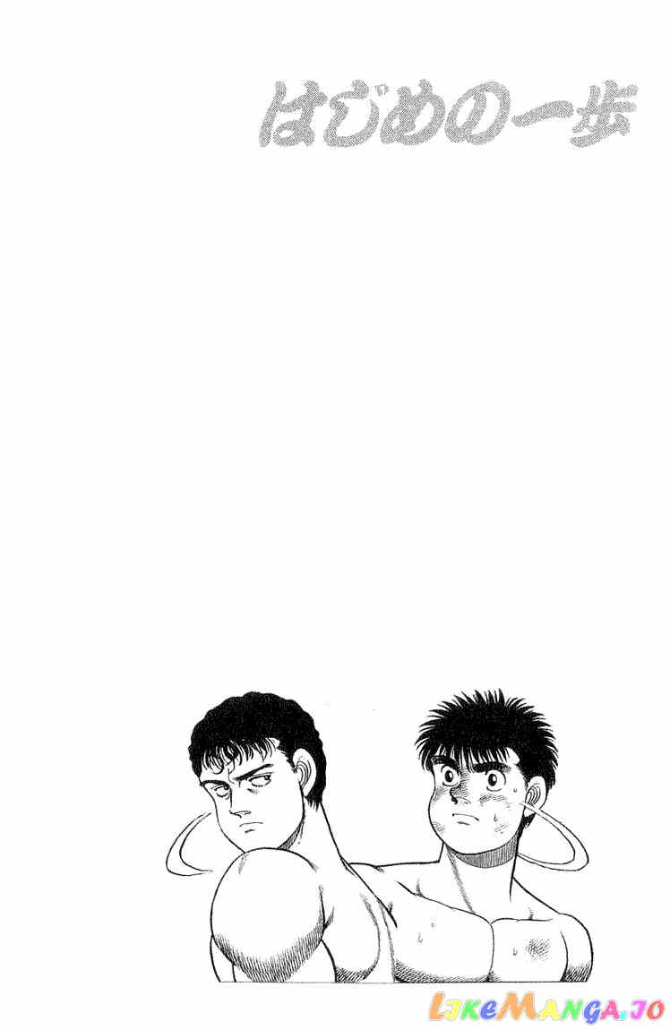 Hajime no Ippo Chapter 58 - page 18