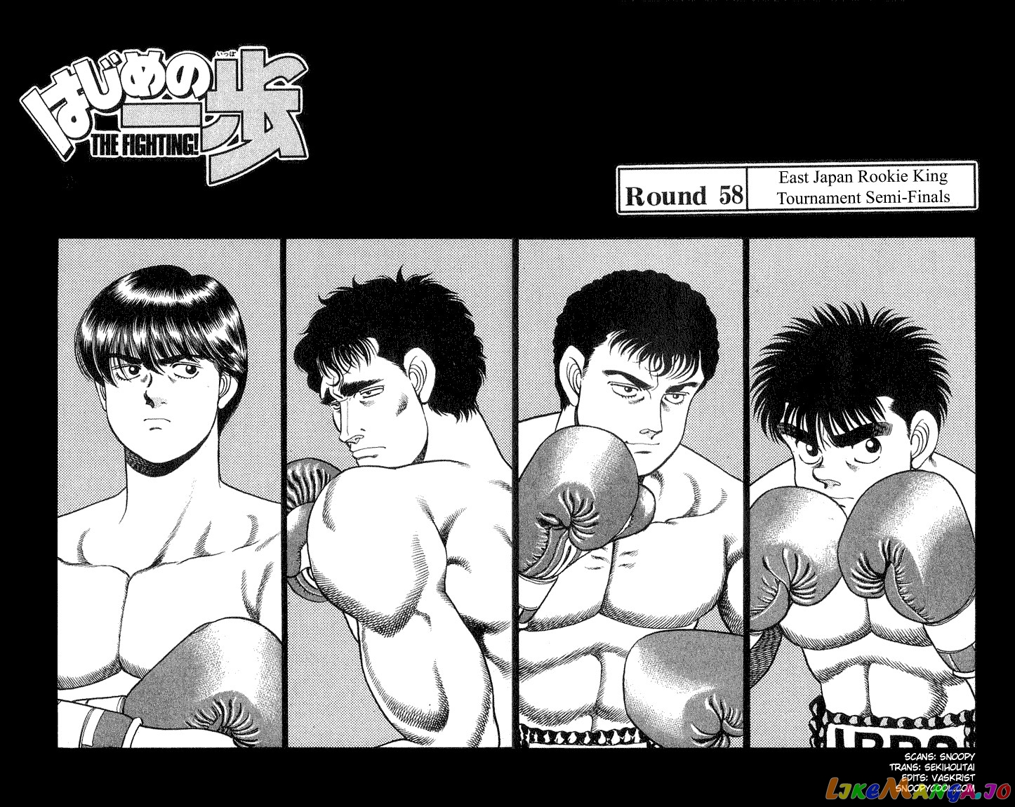 Hajime no Ippo Chapter 58 - page 2