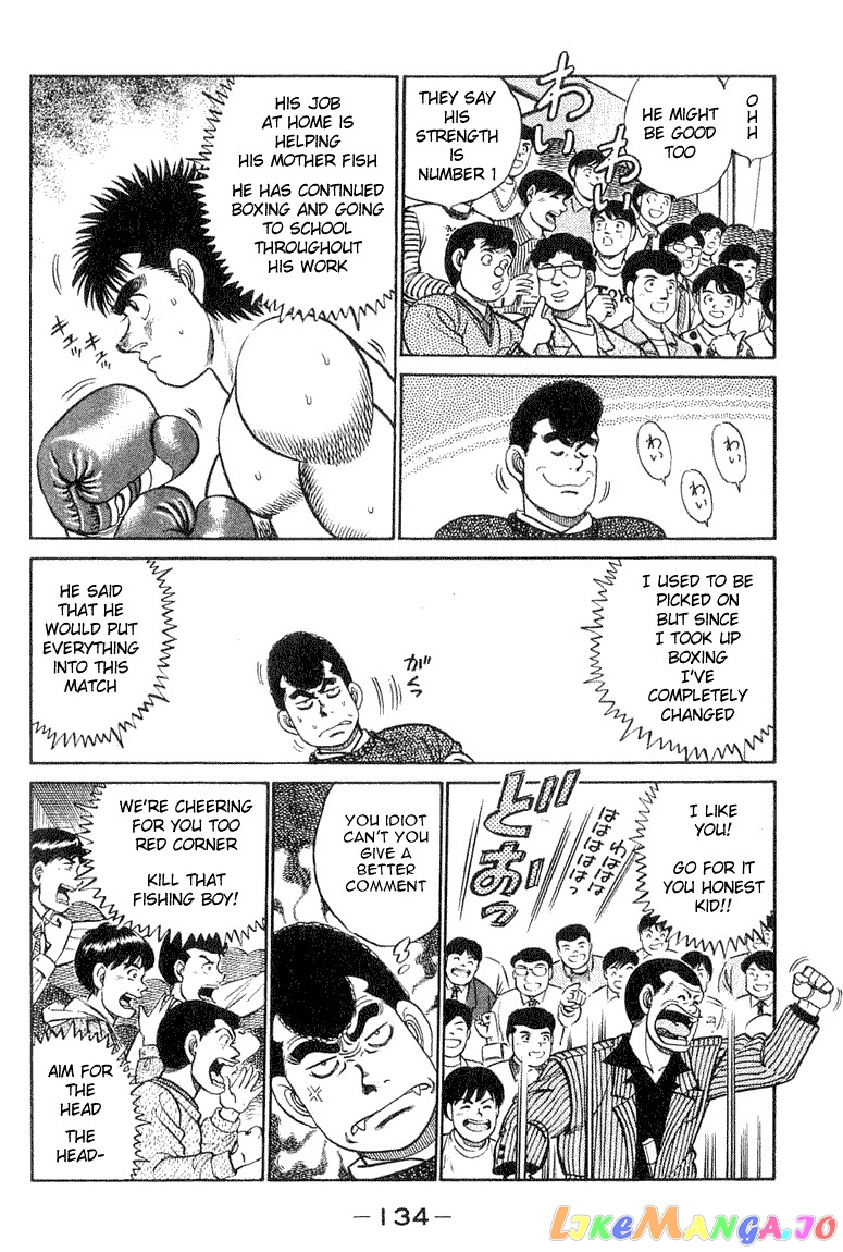 Hajime no Ippo Chapter 58 - page 9