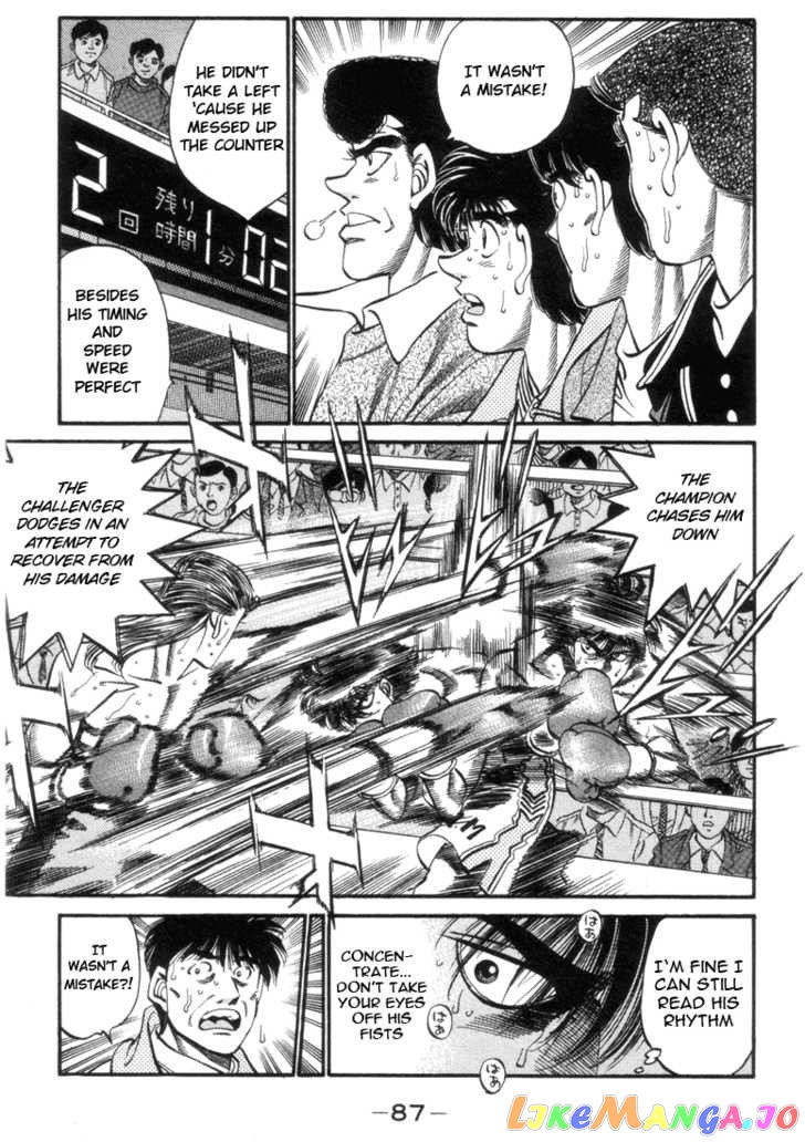 Hajime no Ippo Chapter 320 - page 5