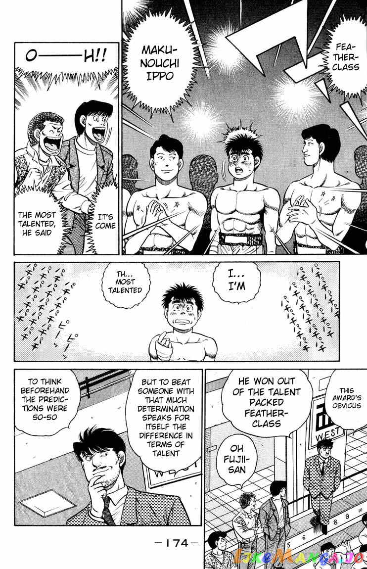 Hajime no Ippo Chapter 87 - page 11