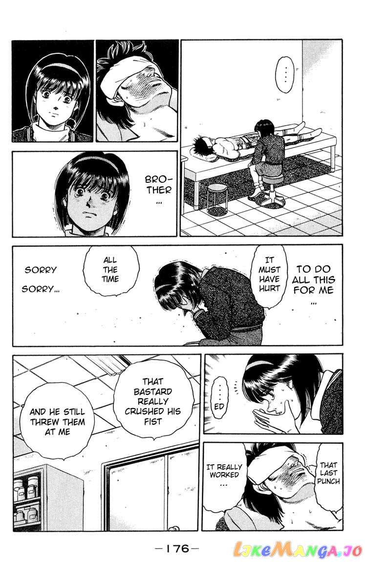 Hajime no Ippo Chapter 87 - page 13